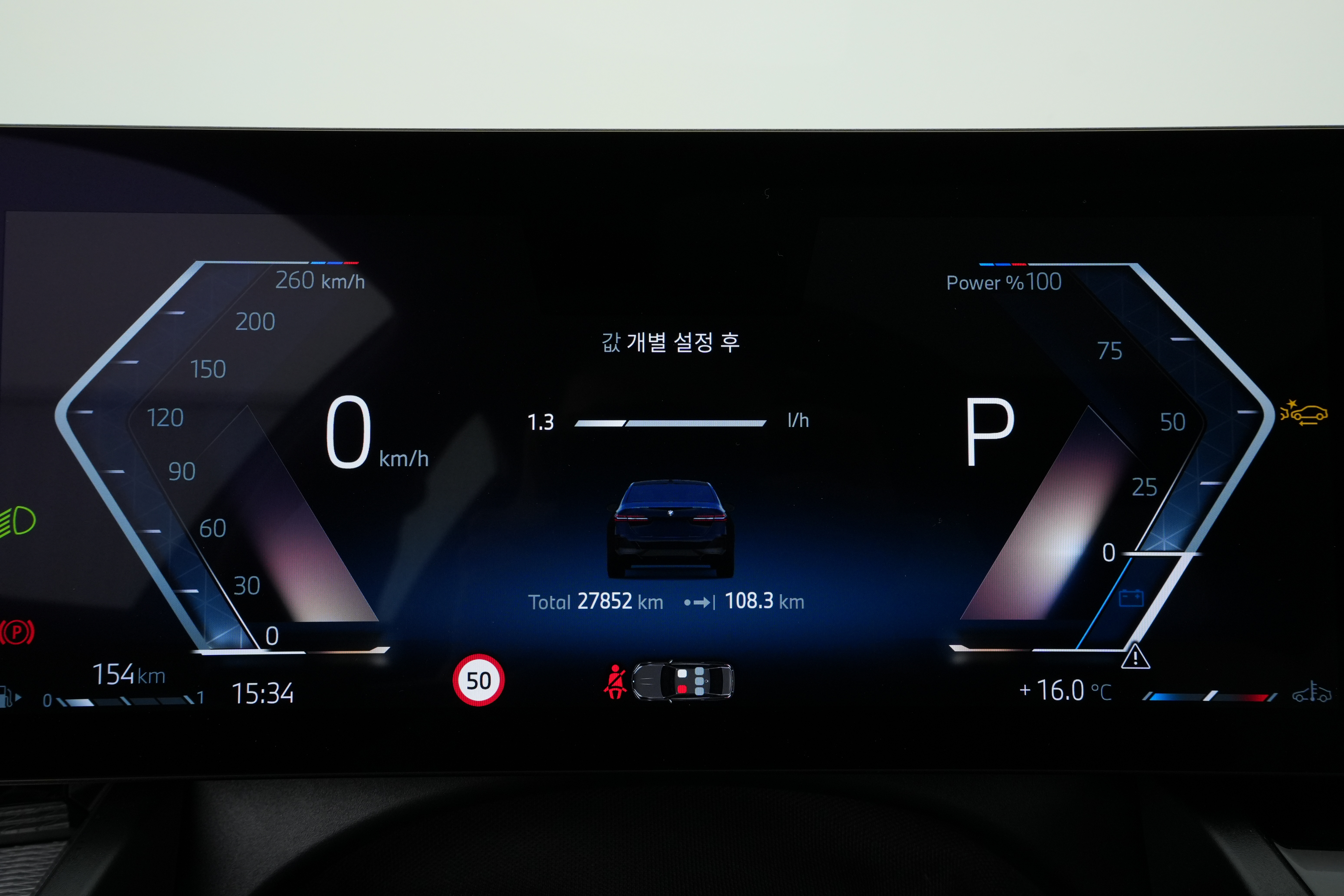 Interior 10