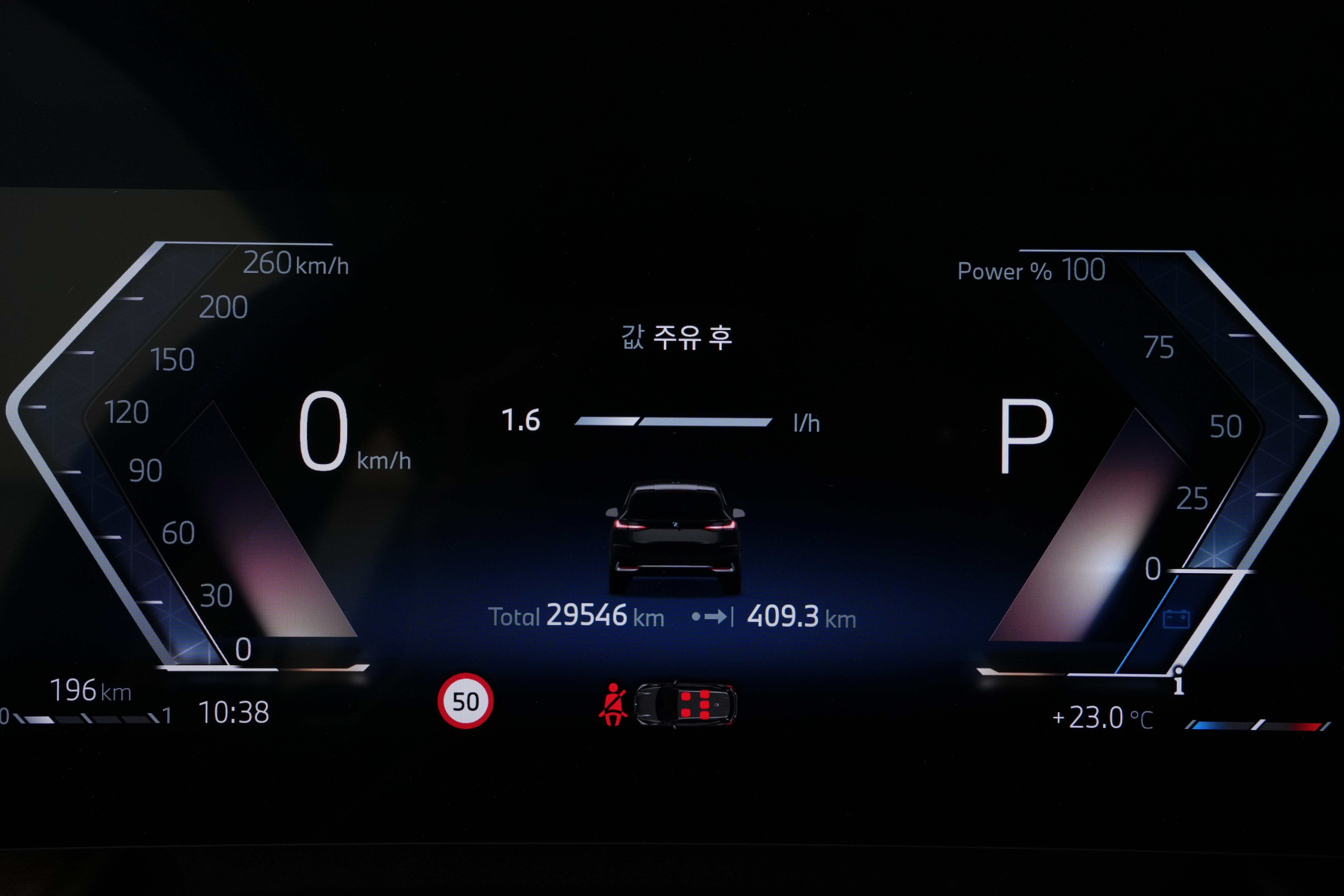 Interior 10