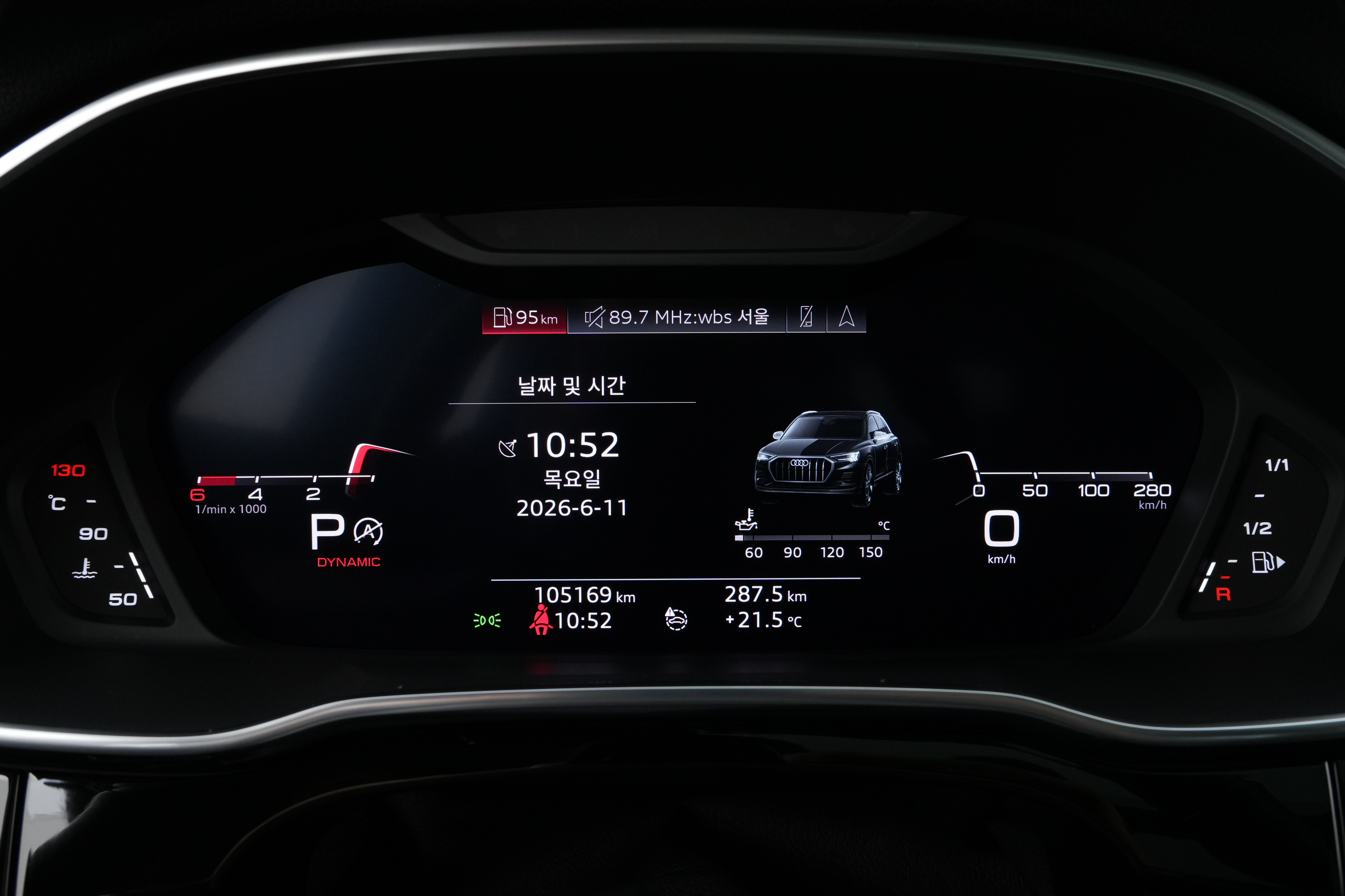 Interior 9