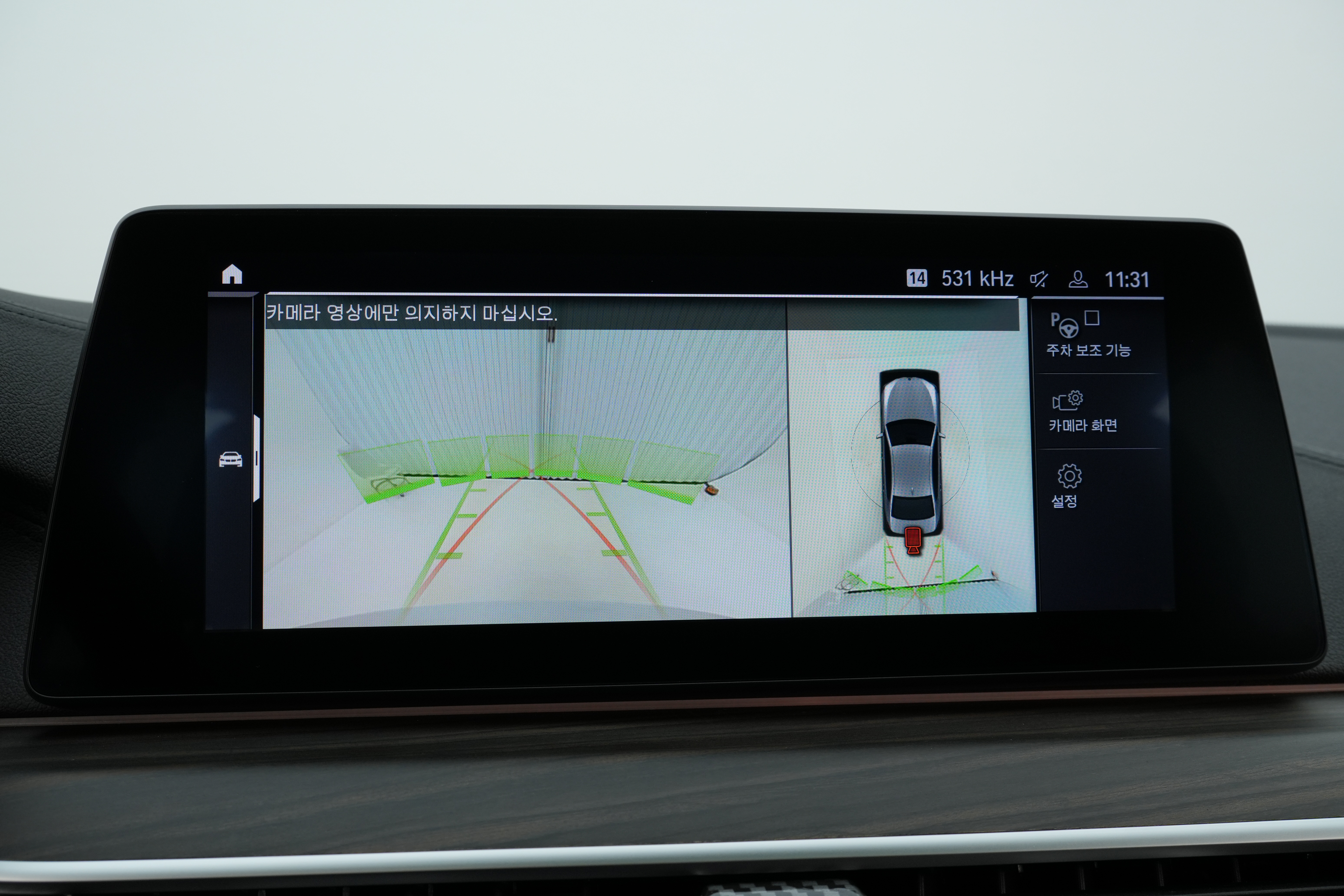 Interior 12